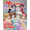 Megami Magazine January 2017