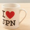 I Love Japan Mug