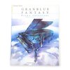 Granblue Fantasy Piano Collections
