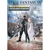 Final Fantasy XV Ultimania: Scenario Side