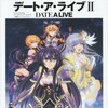 Date A Live 2 Anime Visual Guide with Drama CD Spirit Girls Collection