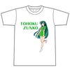 Tohoku Zunko Original T-Shirt