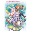 Princess Connect! Re:Dive Official Artworks Vol. 3
