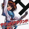 Sound Around: The Melancholy of Haruhi Suzumiya Drama CD