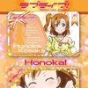 Love Live! IC Card Sticker Set Ver. 3