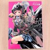 Bodacious Space Pirates: Akiman Design Works