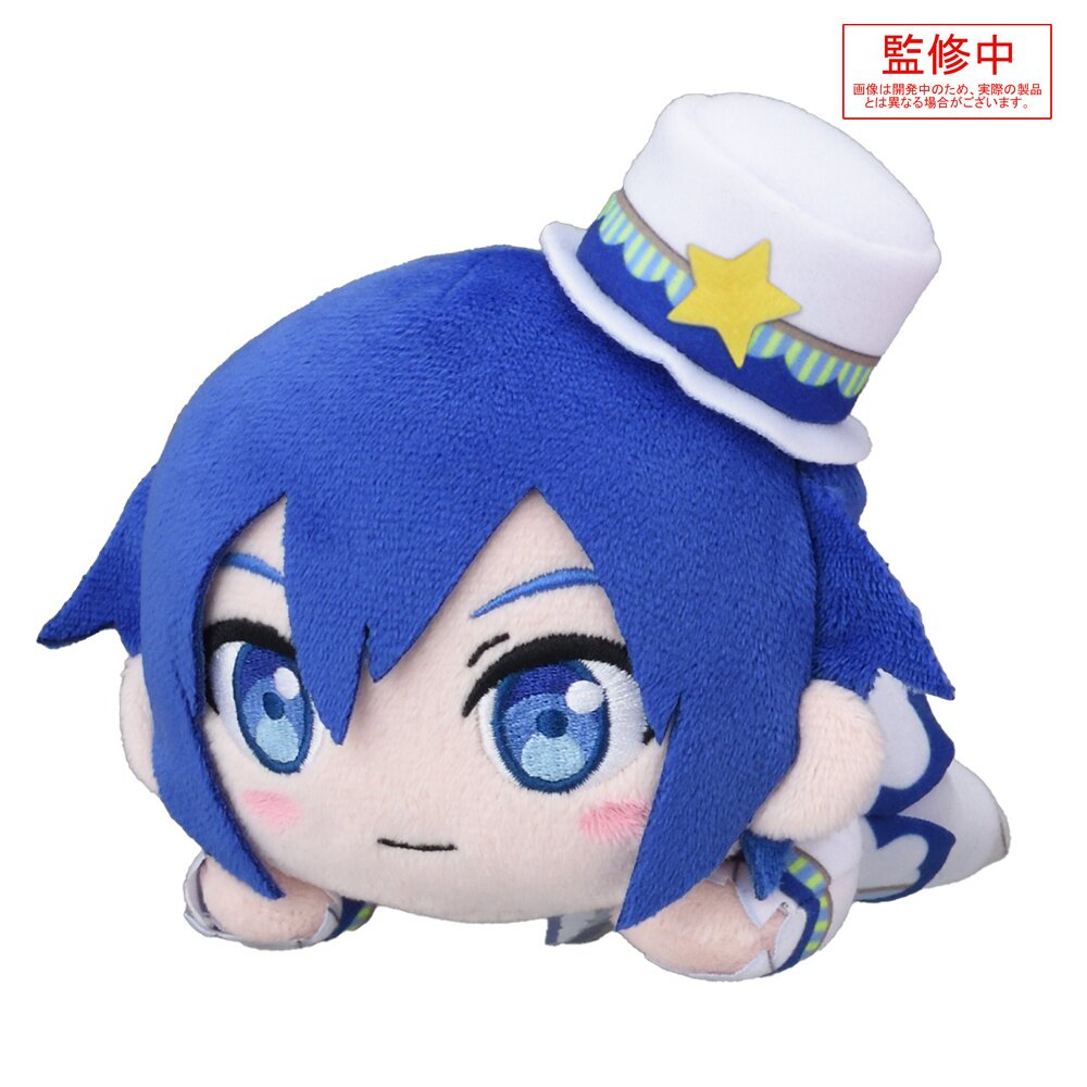 Kaito plush online