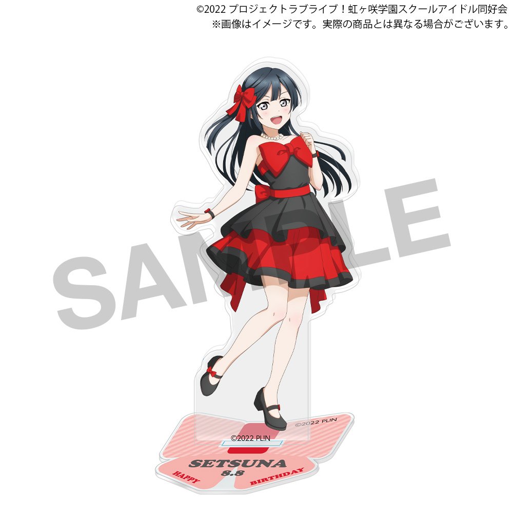 Love Live! Nijigasaki High School Idol Club Nijigasaki High School
