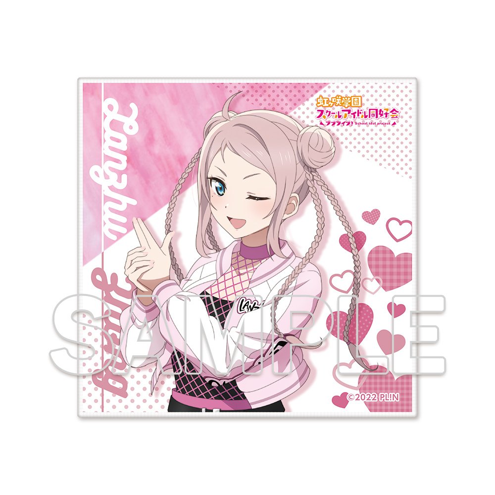 Love Live! Nijigasaki High School Idol Club Microfiber Hand Towel