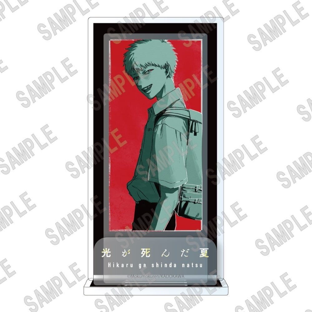 The Summer Hikaru Died Acrylic Stand: KADOKAWA - Tokyo Otaku Mode