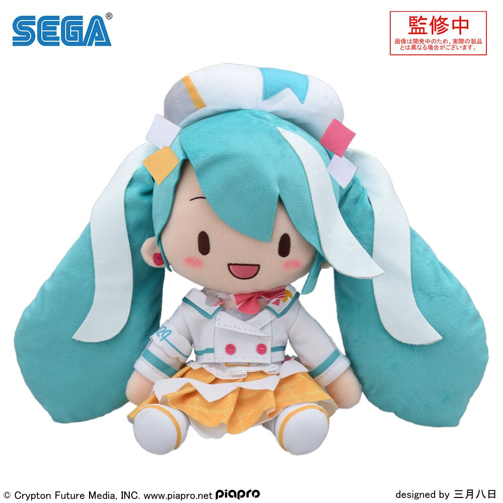 Hatsune Miku: Magical Mirai 2024 Fuwapuchi Plushie L: Sega - Tokyo