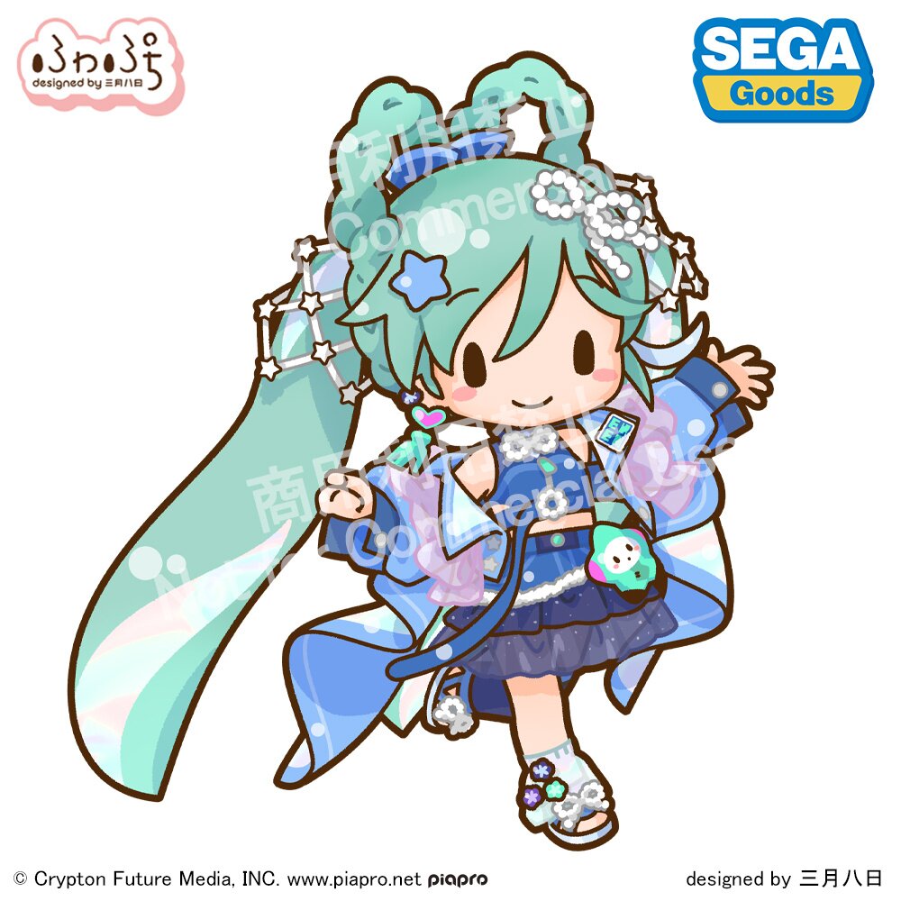 Hatsune Miku: Magical Mirai 2025 Fuwapuchi Plushie L: Sega - Tokyo