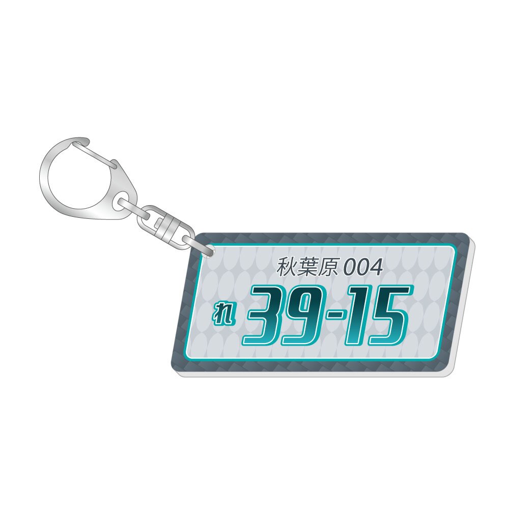 Racing Miku 2026 Ver. Number Plate Style Keychain Vol. 1 - Tokyo