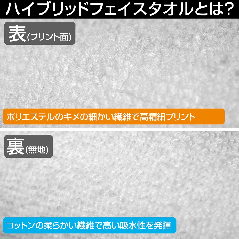 Date A Live V Hybrid Face Towel Kurumi Tokisaki: Dark Night