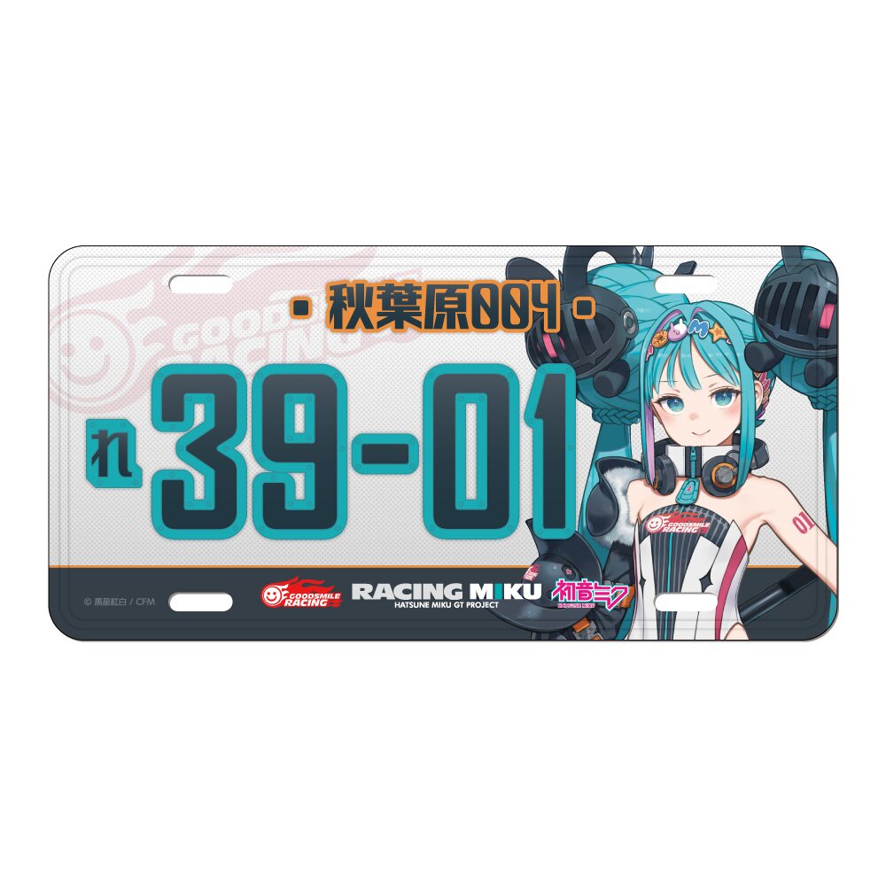 MIKU 2026ver. ナンバープレート2枚 Racing Miku 2026 Ver. Number Plate Style Aluminum Plate - Tokyo