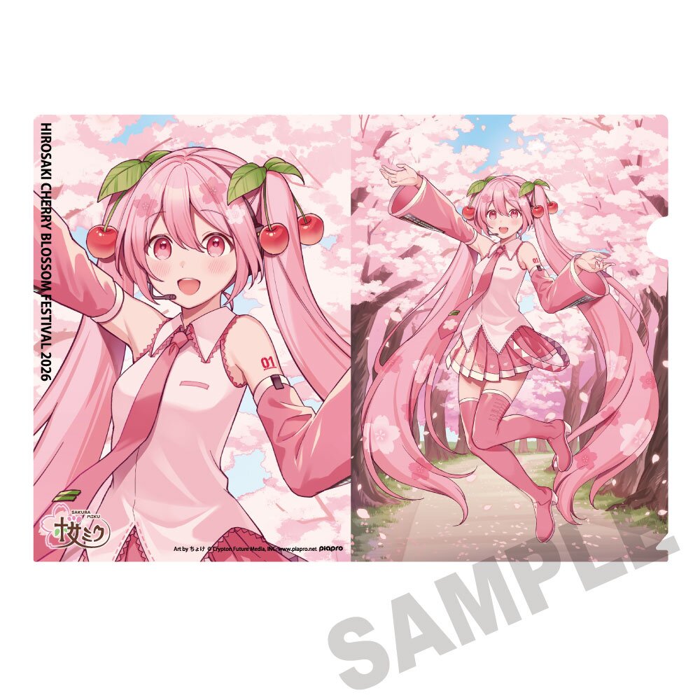 Sakura Miku x Hirosaki Sakura Festival 2026 Clear File Folder Art
