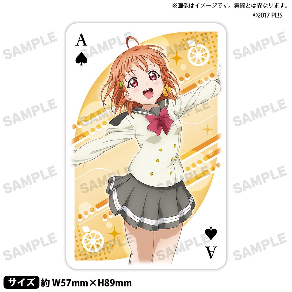 Love Live! Sunshine!! Uranohoshi Girls' High School Store Aqours