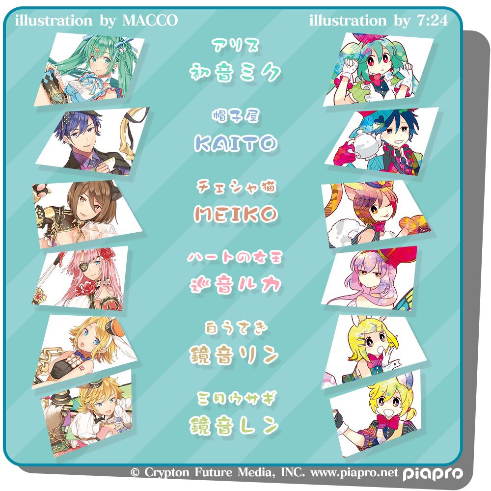 童話コスメ×初音ミク コスメ3種セット　KAITO 値下げ可 童話コスメ×初音ミク コスメ3種セット KAITO 値下げ可
