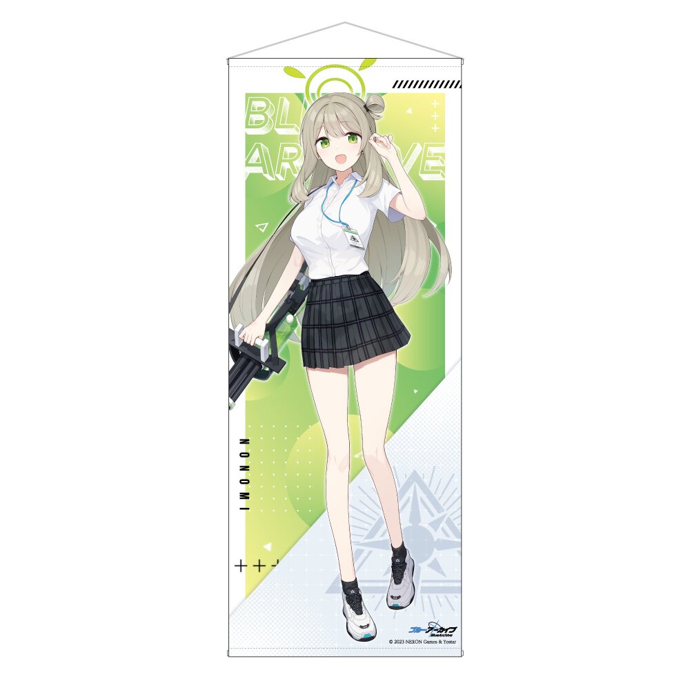 Blue Archive Life-Sized Tapestry Nonomi - Tokyo Otaku Mode (TOM)