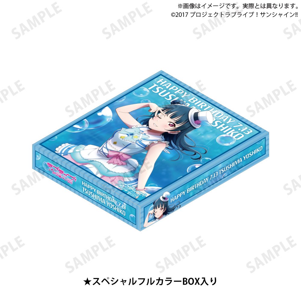 Love Live! Sunshine!! Uranohoshi Girls' High School Store Birthday