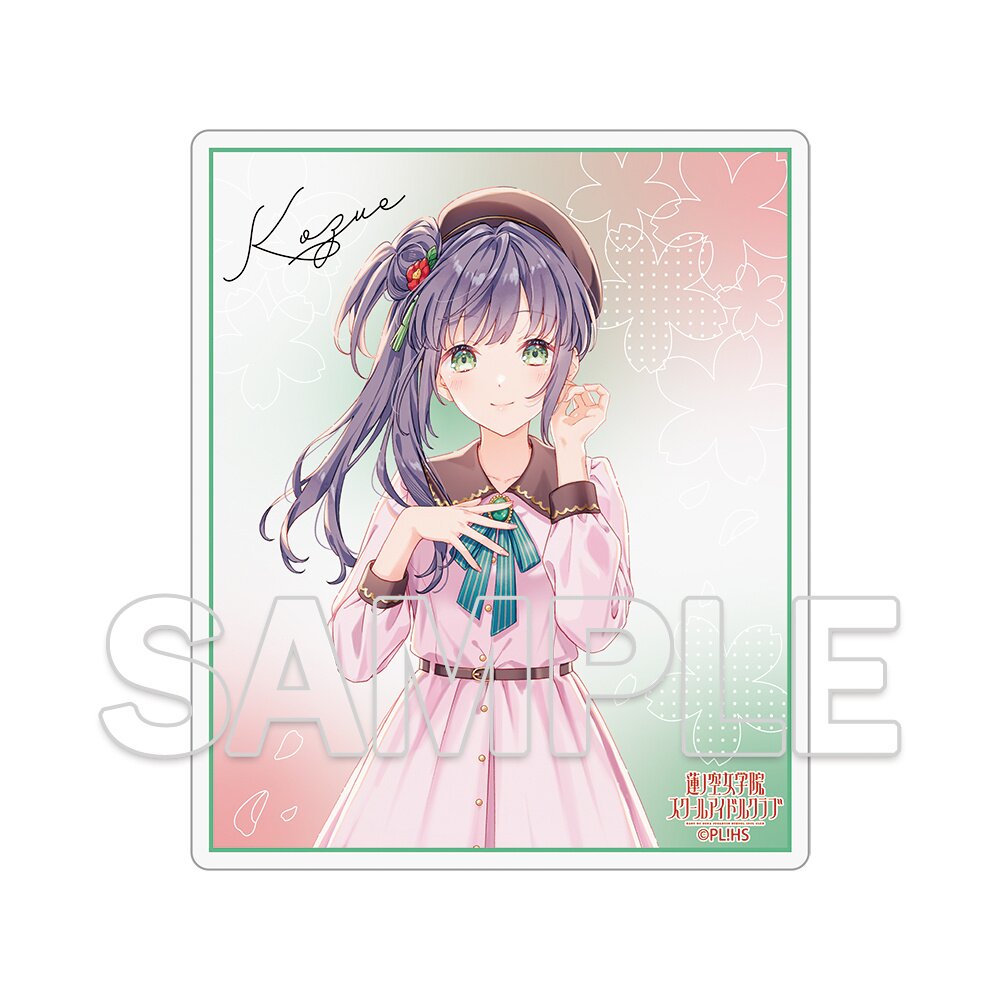 Love Live! Hasu no Sora Jogakuin School Idol Club Foil