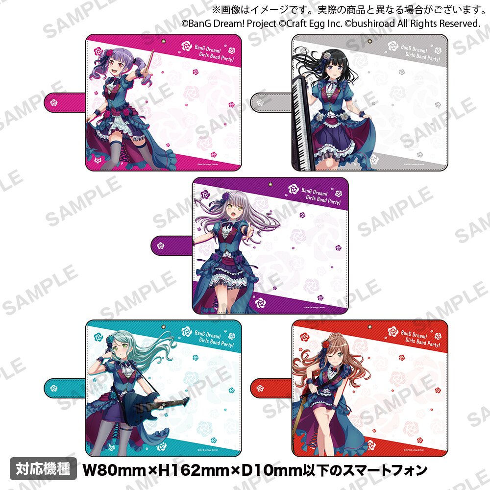 BanG Dream! Girls Band Party! 2022 Ver. Roselia Notebook-Style Smartphone  Case L Vol. 2