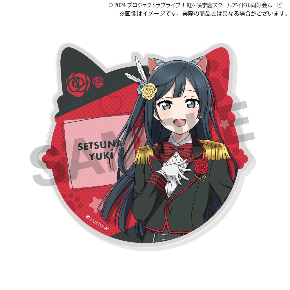 Love Live! Nijigasaki High School Idol Club (Gentle Nyangasaki