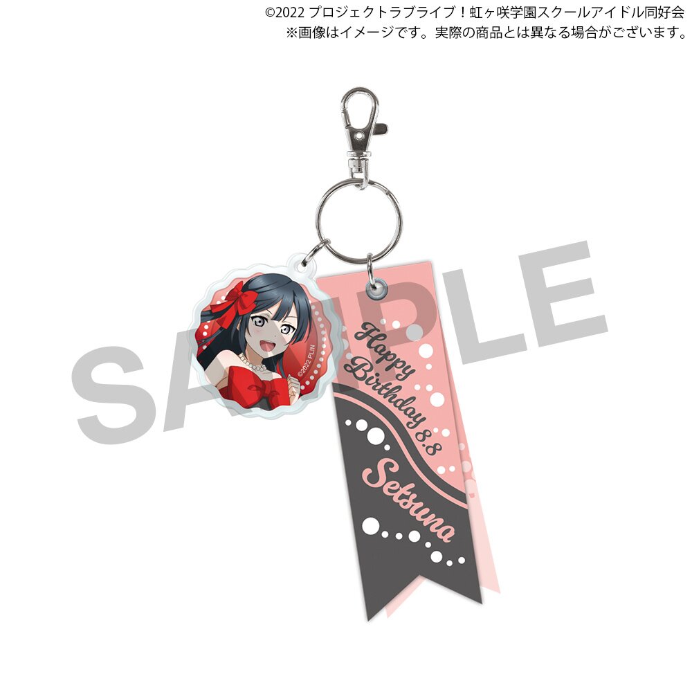 Love Live! Nijigasaki High School Idol Club Nijigasaki High School