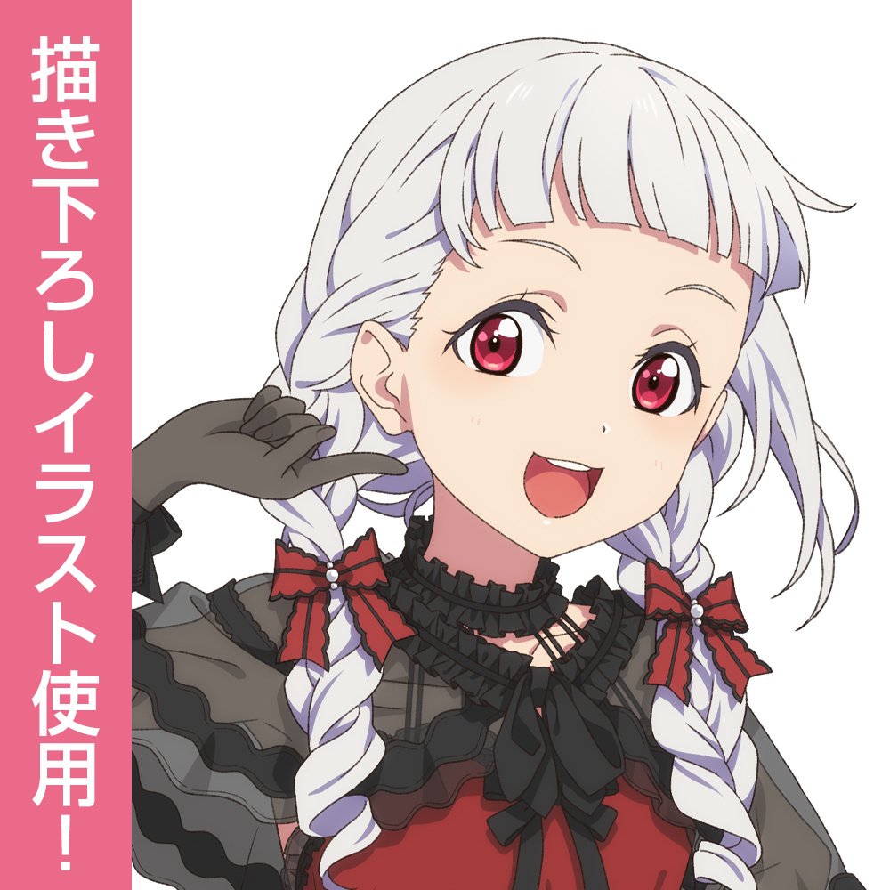 Love Live! Superstar!! Large Acrylic Stand Chisato Arashi: Lolita