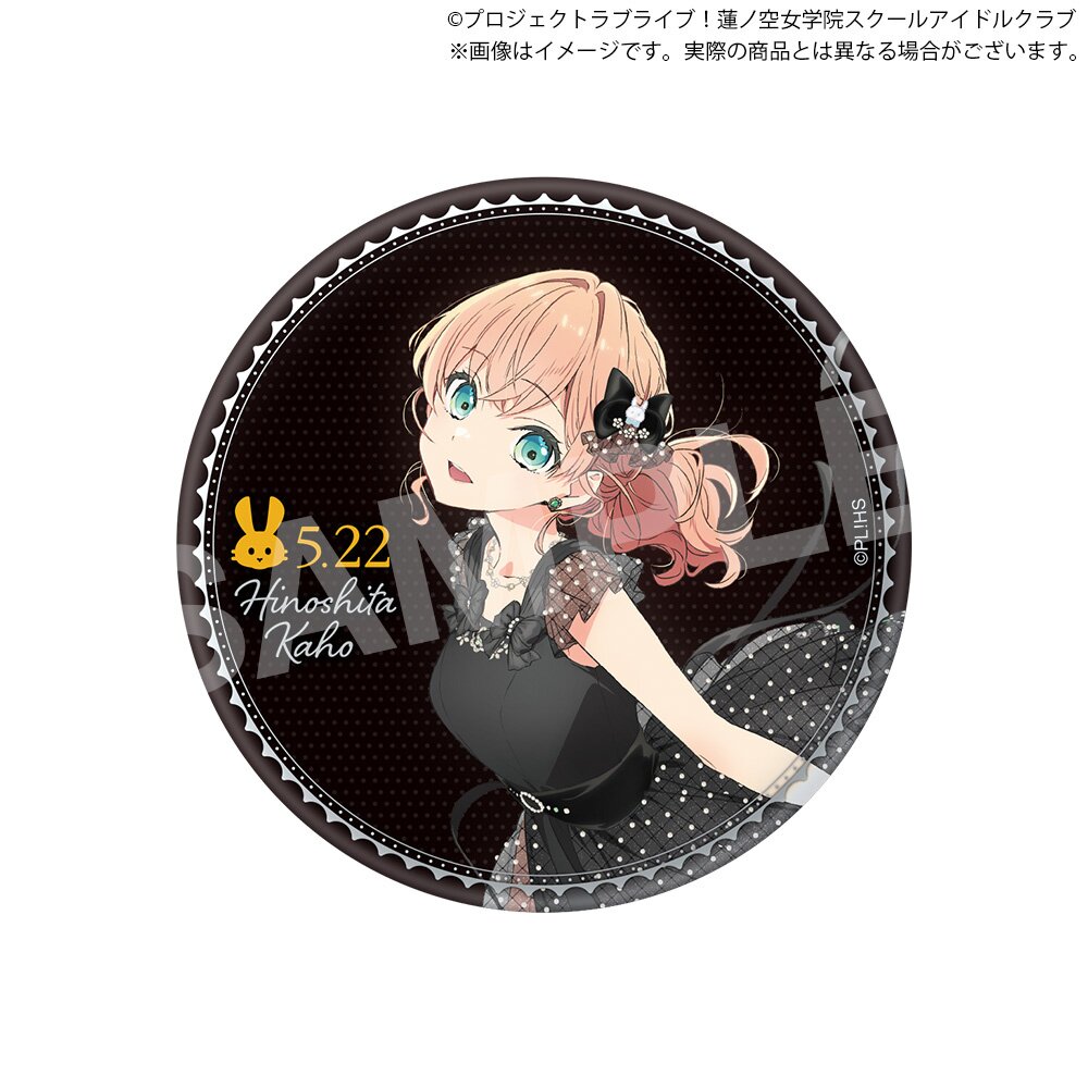 Love Live! Hasu no Sora Jogakuin School Idol Club Hasu no Sora