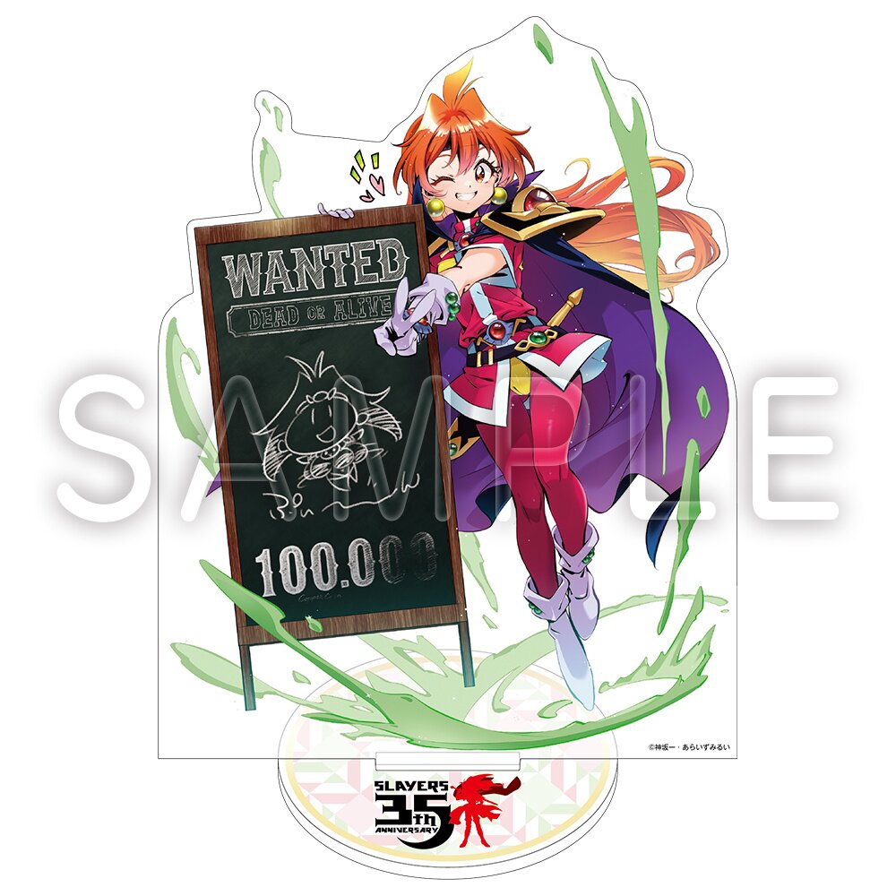 Light Novel Series 35th Anniversary] Slayers Acrylic Stand Lina Inverse:  KADOKAWA - Tokyo Otaku Mode (TOM), image size:1000x1000
