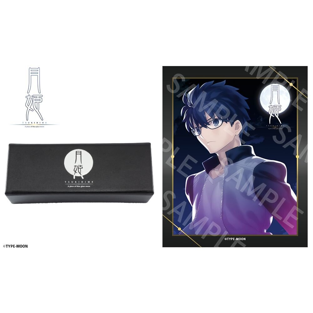 Tsukihime A piece of blue glass moon Collaboration Glasses Shiki