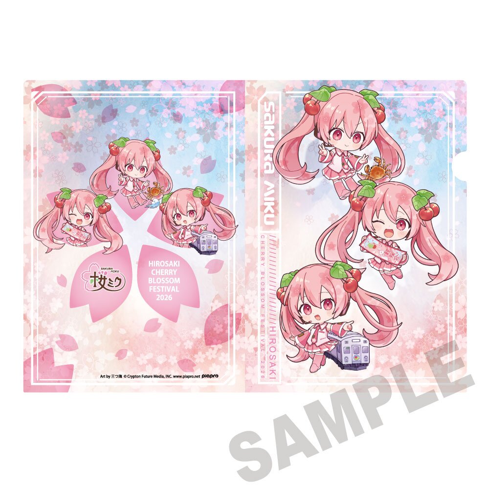 Sakura Miku x Hirosaki Sakura Festival 2026 Clear File Folder Art
