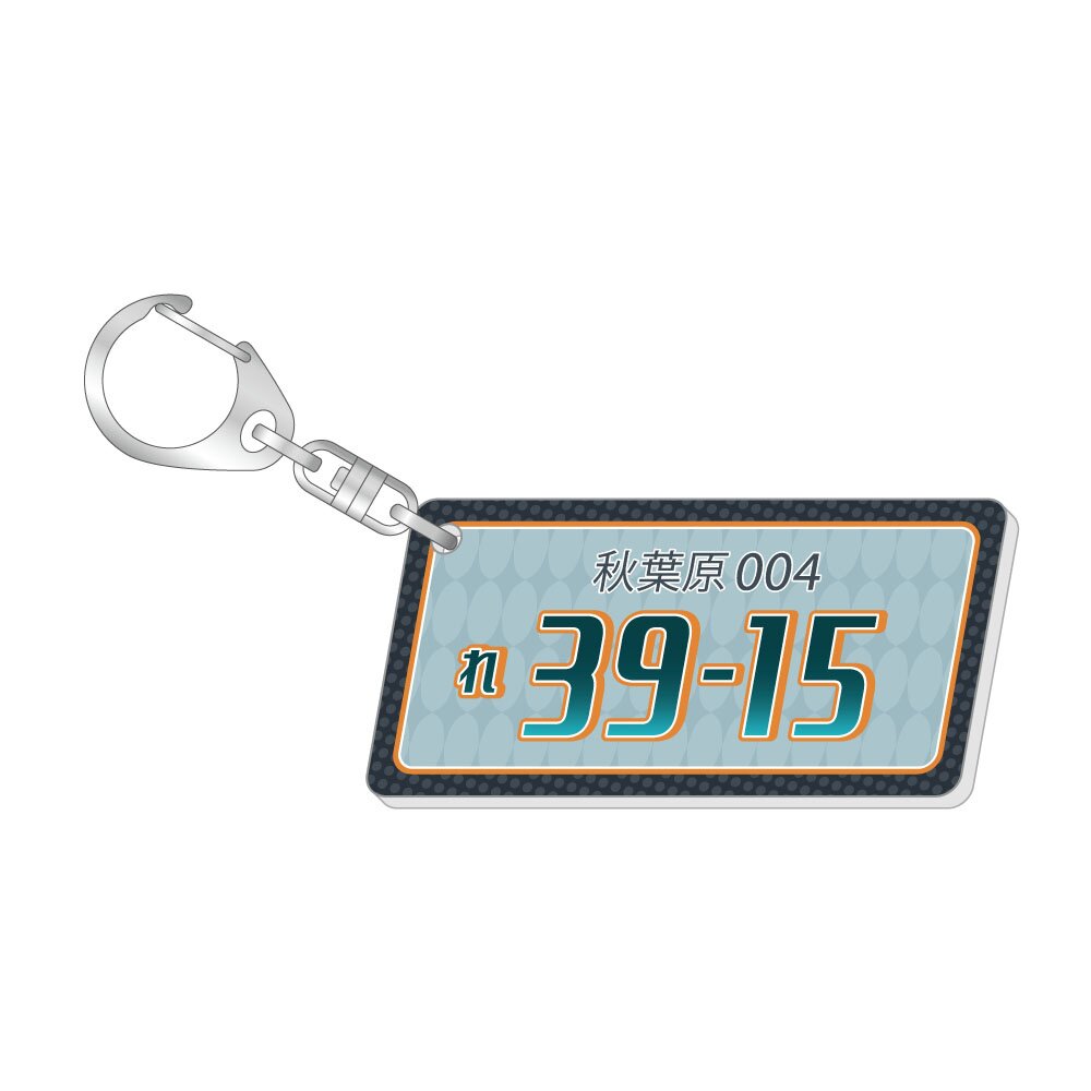 MIKU 2026ver. ナンバープレート2枚 Racing Miku 2026 Ver. Number Plate Style Keychain Vol. 2 - Tokyo
