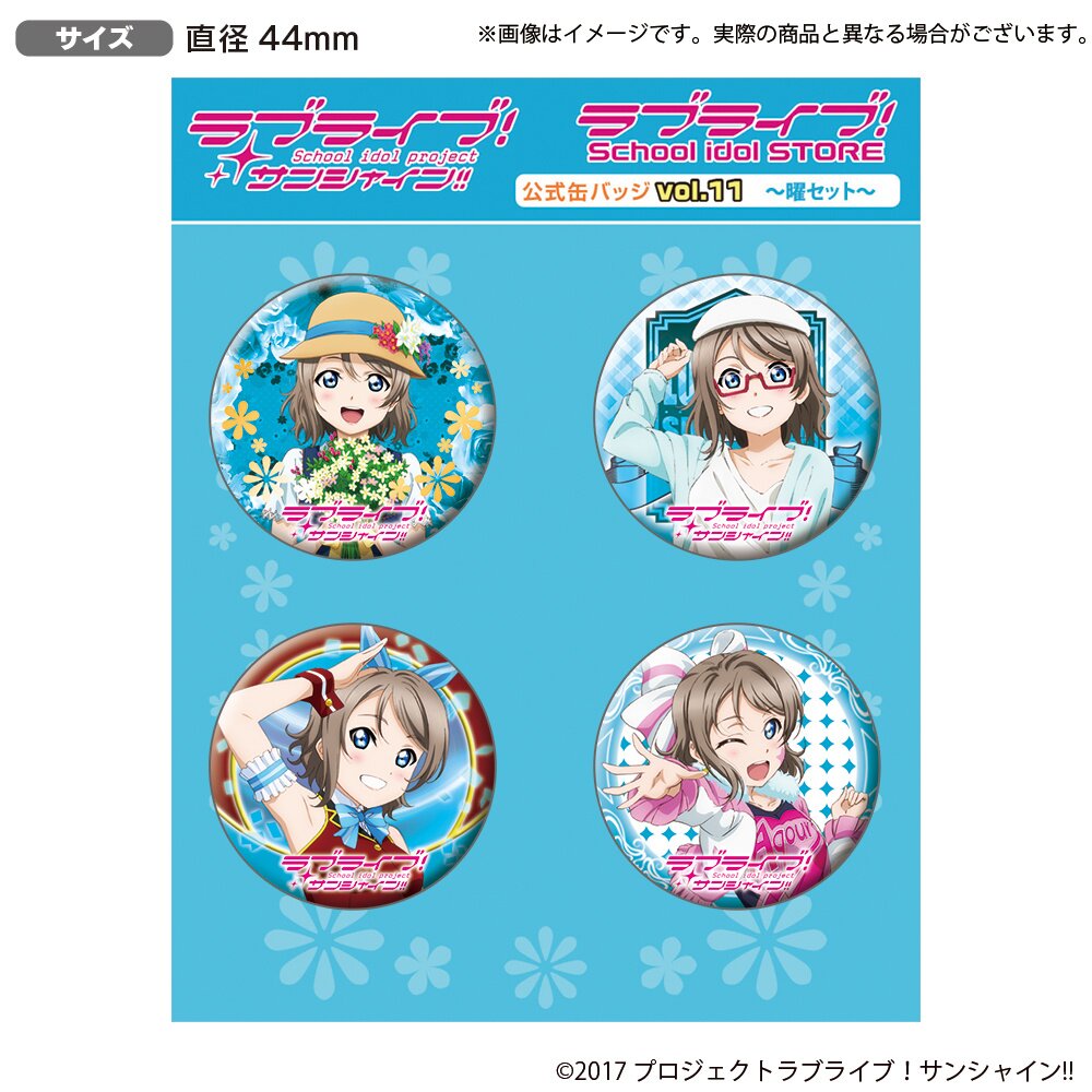 Love Live! Sunshine!! The School Idol Store Official Pin Badge Set Vol ...