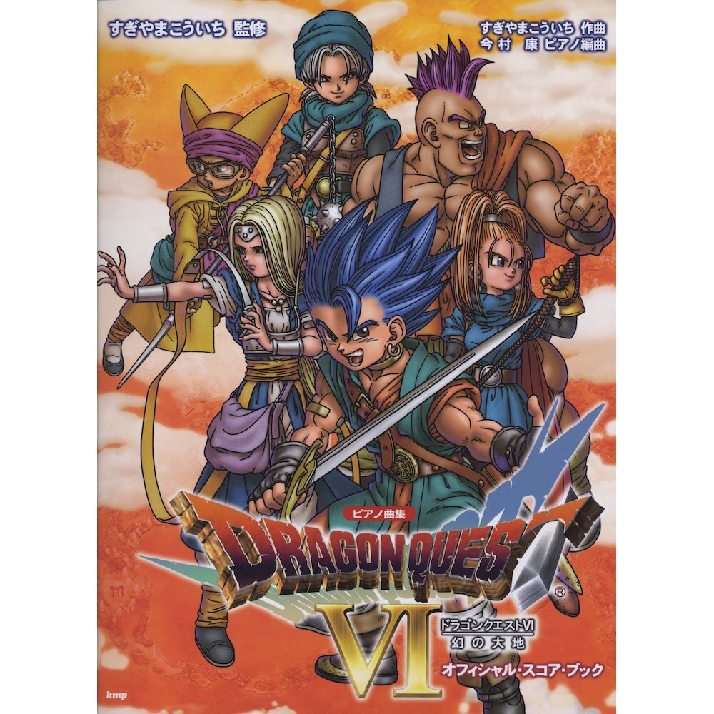 Dragon Quest V & VI, dragon quest v - thirstymag.com