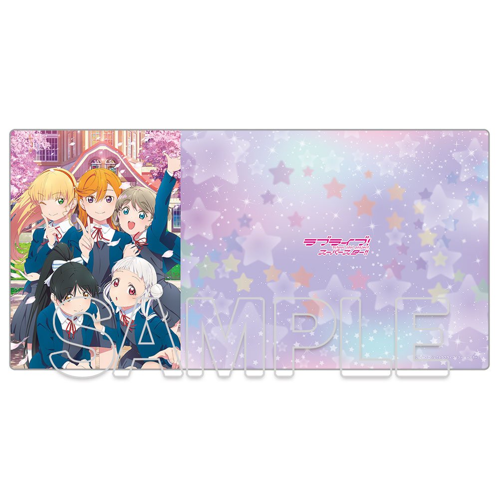 Love Live! Superstar!! Desk Mat Liella! 1st Generation Ver