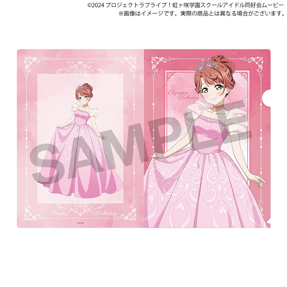 柏木咲姫 タオル オンゲキ6th Anniversary Live Love Live! Nijigasaki High School Idol Club Nijigasaki High School