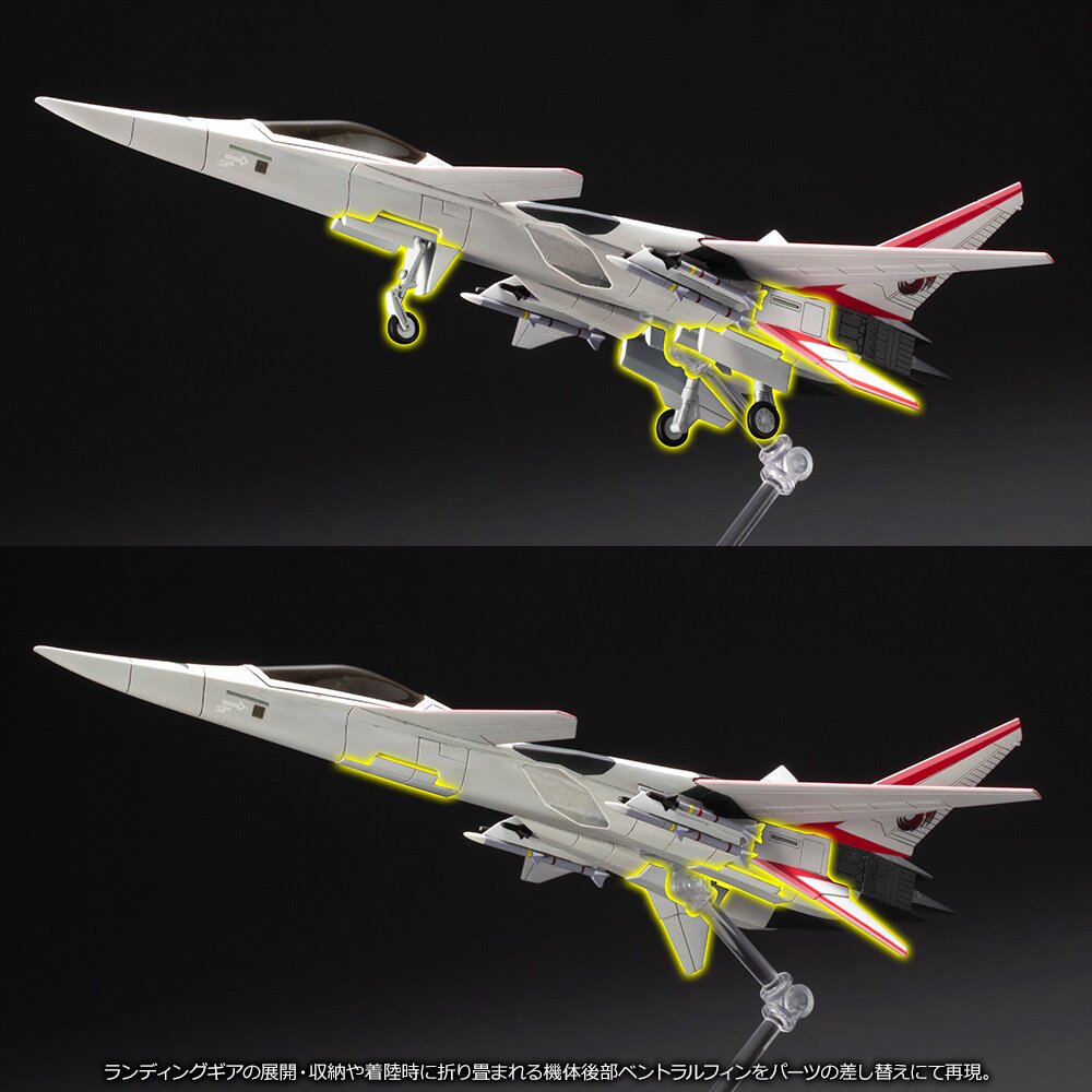 コトブキヤ1/144 XFA-27 ACE COMBAT INFINITY Kotobukiya ACE COMBAT INFINITY XFA-27 For Modelers Edition 1