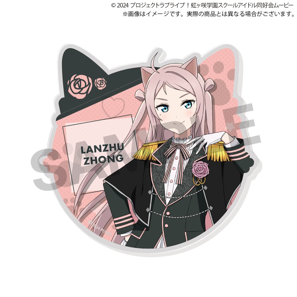 Love Live! Nijigasaki High School Idol Club (Gentle Nyangasaki