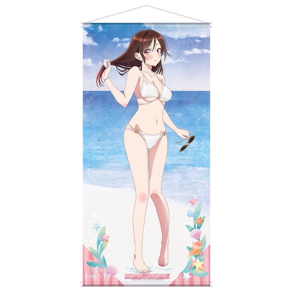 Kanojo, Okarishimasu - Nanami Mami - Kanojo, Okarishimasu Online Kuji Shiki  to Kanojo (S-1-2) - Kujibikido - Life Size Tapestry (Kadokawa)