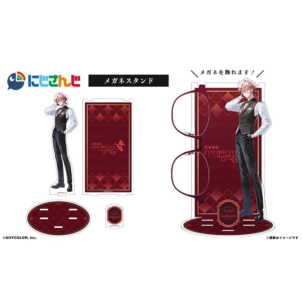 NIJISANJI VOLTACTION Collaboration Glasses Seraph