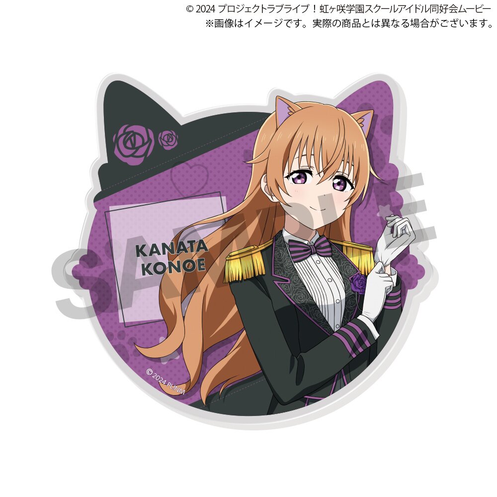 Love Live! Nijigasaki High School Idol Club (Gentle Nyangasaki