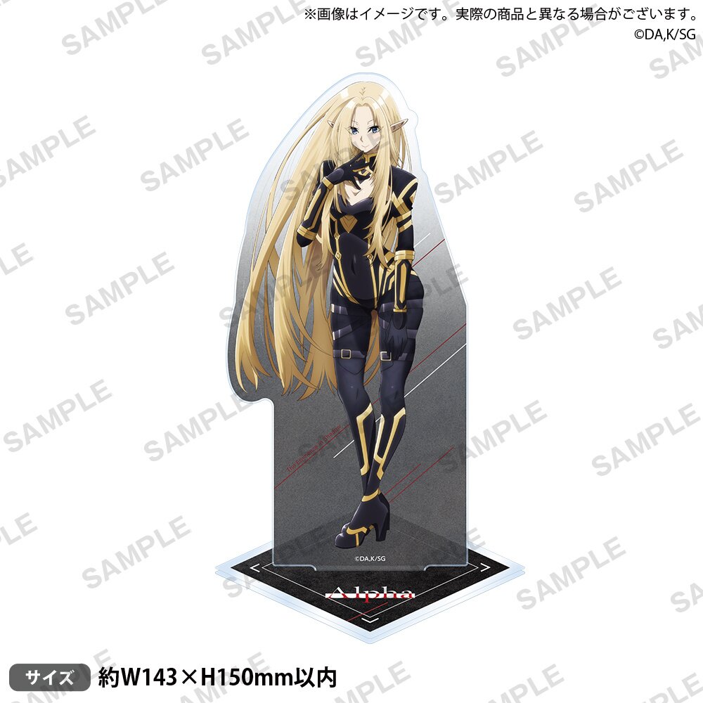 アクリルスタンド The Eminence in Shadow Acrylic stand The Eminence in Shadow Acrylic Stand Collection: Bushiroad