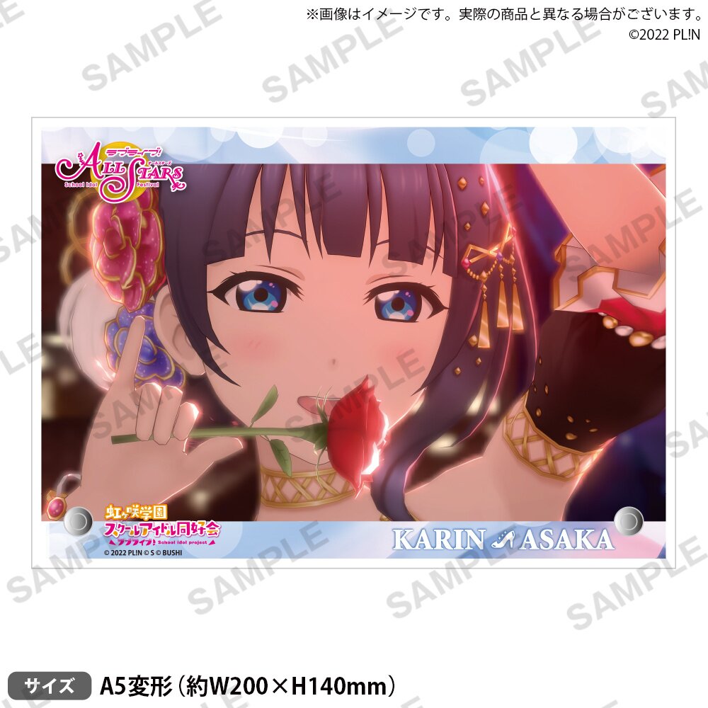 Love Live! Nijigasaki High School Idol Club Nijigasaki High