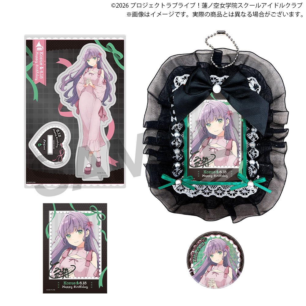 Love Live! Hasu no Sora Jogakuin School Idol Club Hasu no Sora