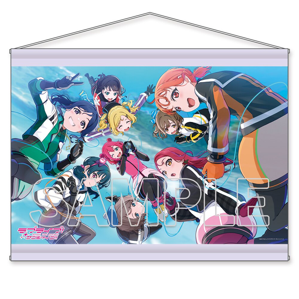 Love Live! Sunshine!! Aqours B1 Tapestry: KADOKAWA - Tokyo Otaku