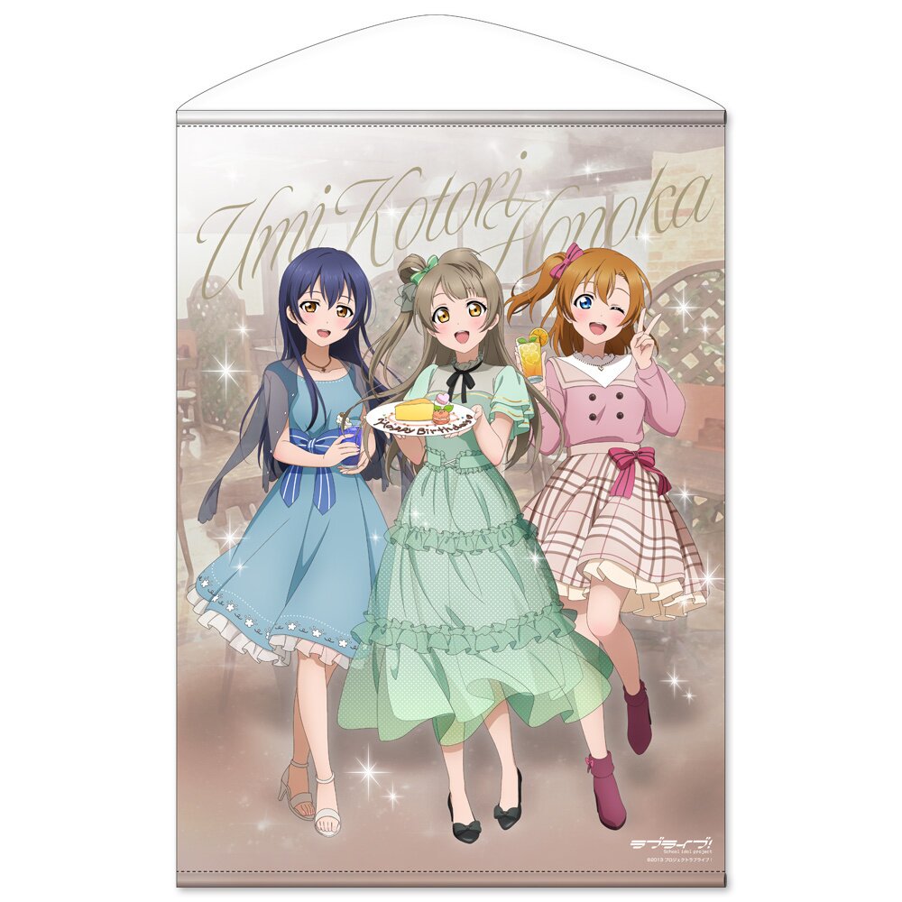 Love Live! Kotori Minami & Honoka Kosaka & Umi Sonoda B2 Tapestry - Tokyo  Otaku Mode (TOM)