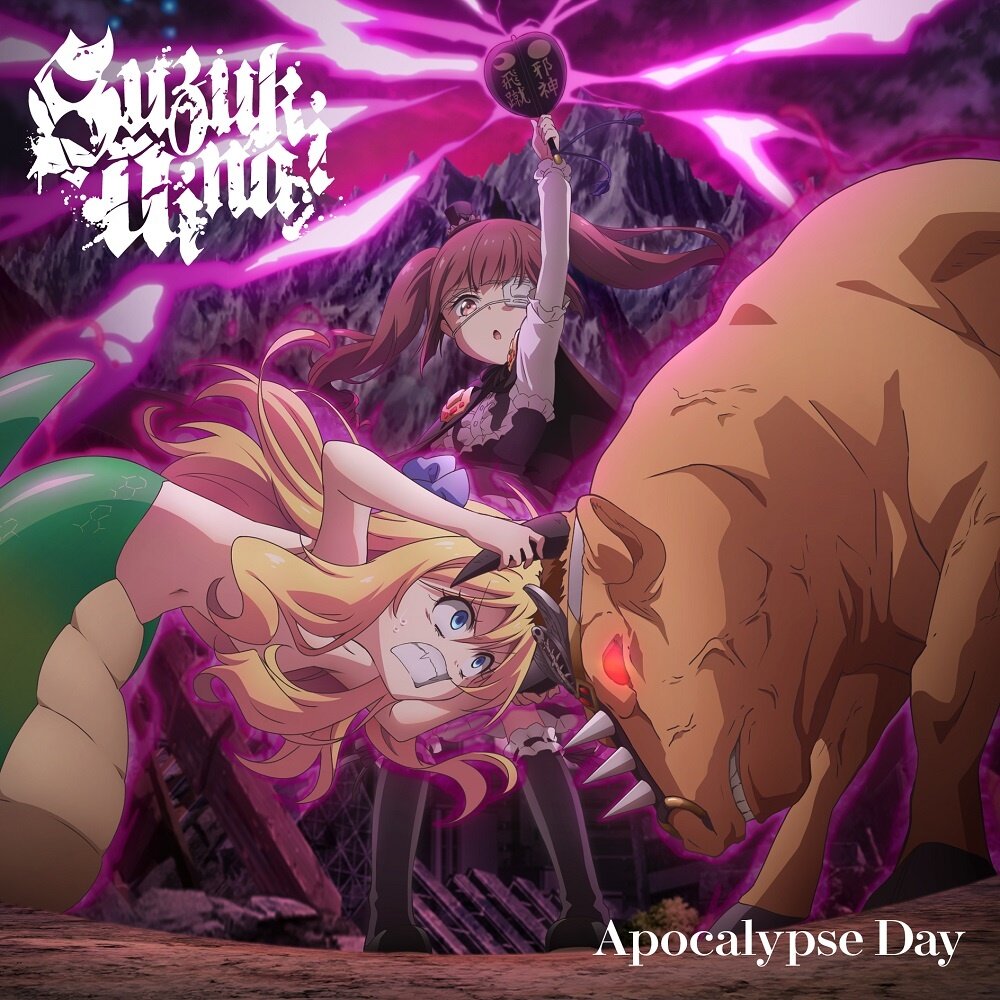 Apocalypse Day | TV Anime Dropkick on My Devil! Apocalypse Arc Opening  Theme Song CD - Tokyo Otaku Mode (TOM)