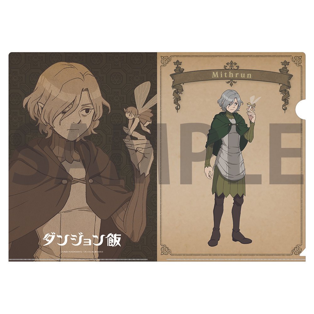 Delicious in Dungeon Character Clear File: KADOKAWA - Tokyo Otaku Mode ...